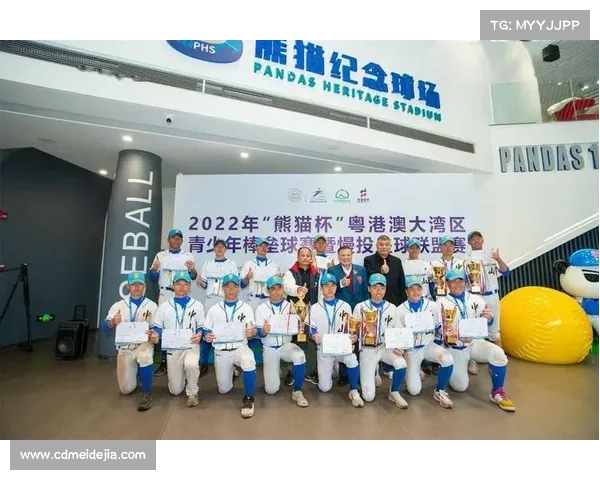 大湾区棒垒球邀请赛在中山启幕促进区域体育文化交流与合作